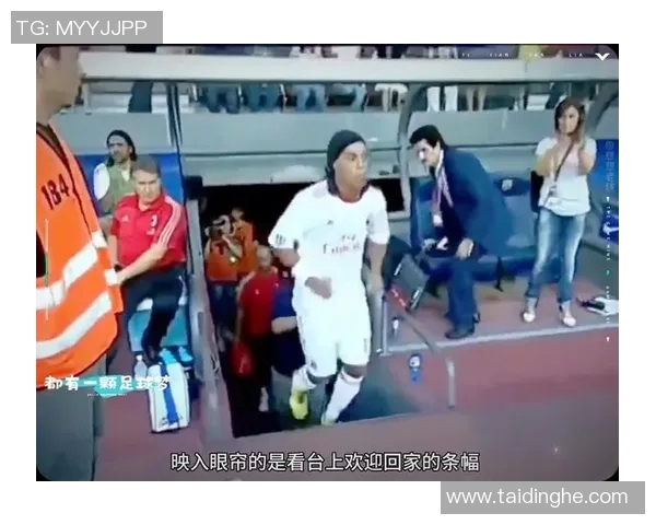 全球足坛巨星引领时代风潮 足球明星背后的传奇故事与不为人知的努力