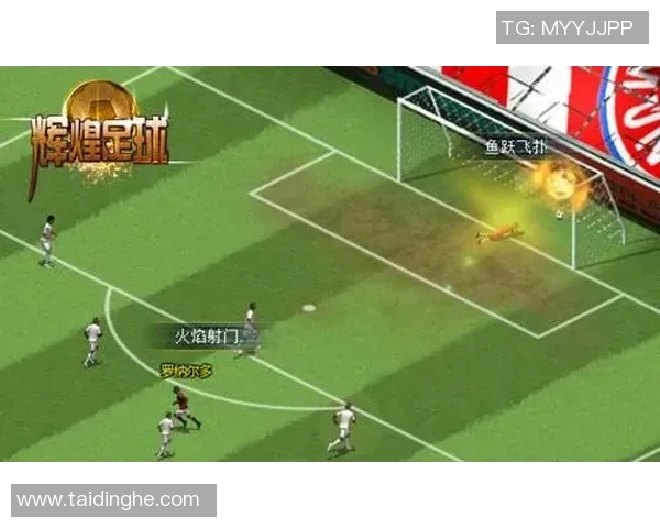 从校园球场到职业赛场：足球新星如何走向世界的梦想之路