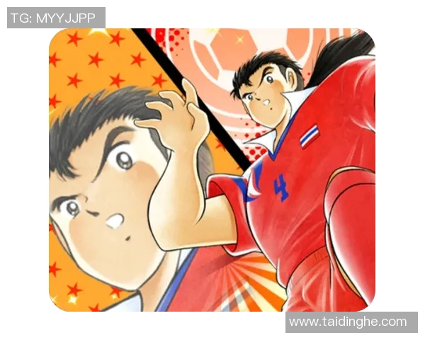 足球小将中的外国球星是谁这些球员带给我们哪些精彩瞬间