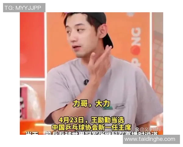 足球巨星跨界挑战乒乓球综艺赛场 爆笑互动展现运动天赋